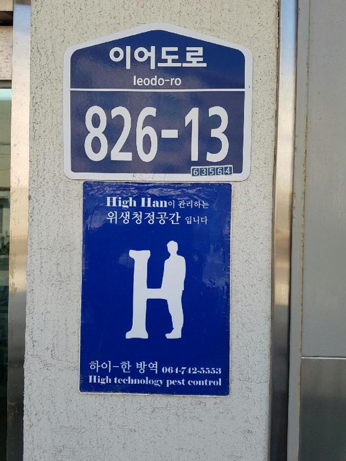 Jeju Bada Wi Olle Pension Seogwipo Exteriör bild